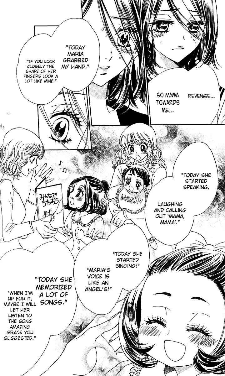 Page 22 Chapter 74 Akuma to Love Song