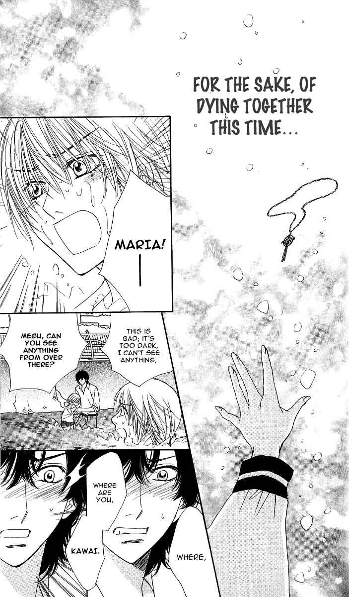 Page 9 Chapter 74 Akuma to Love Song