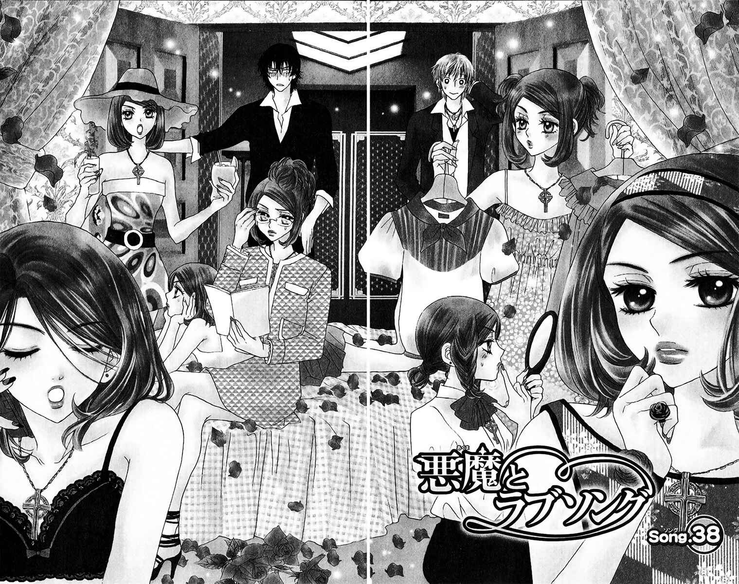 Page 2 Chapter 38 Akuma to Love Song