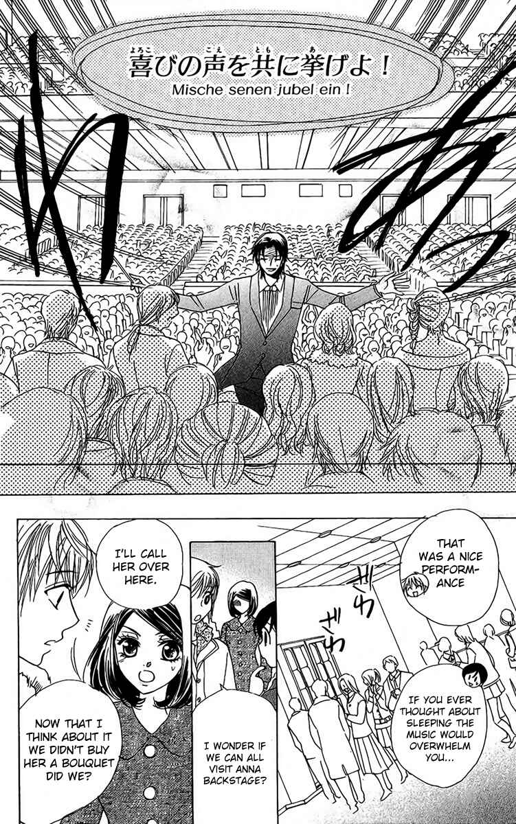 Page 26 Chapter 38 Akuma to Love Song
