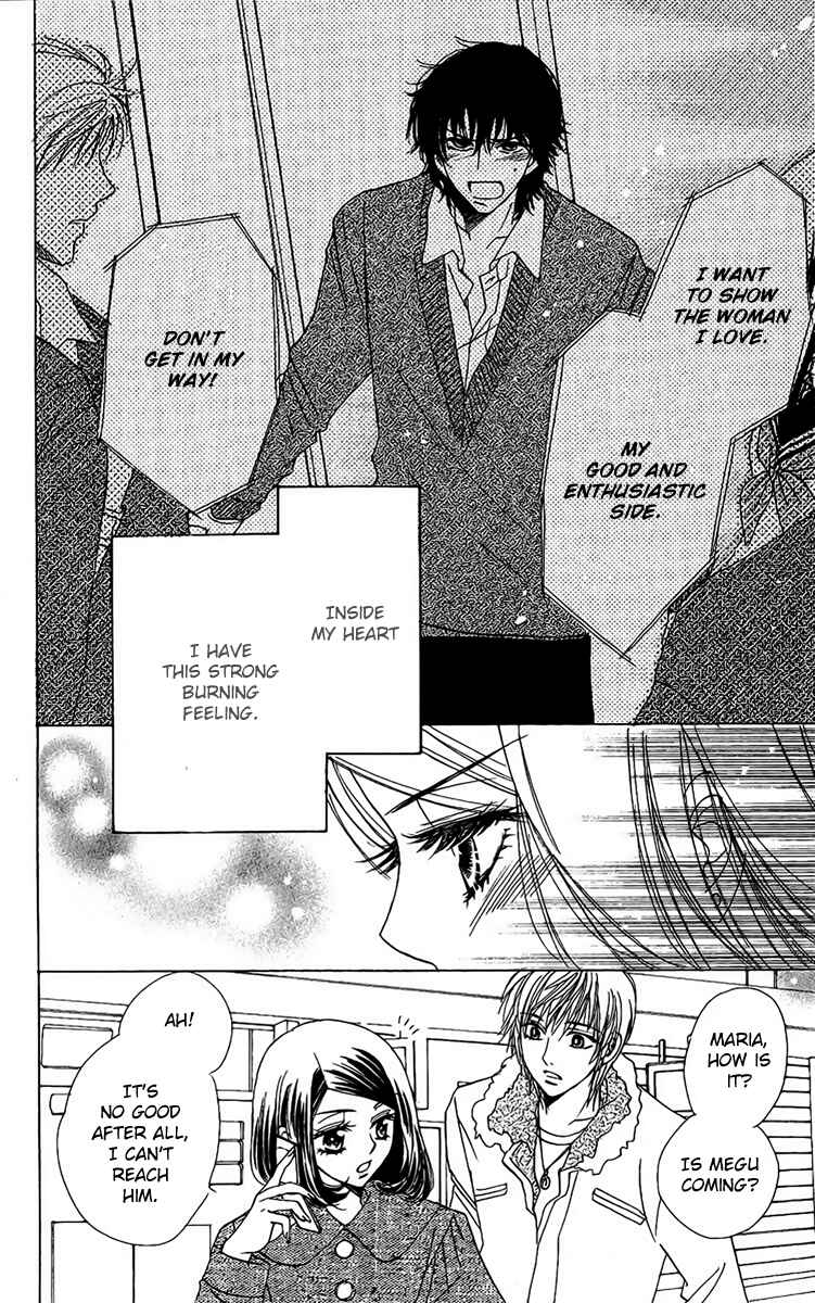 Page 6 Chapter 38 Akuma to Love Song