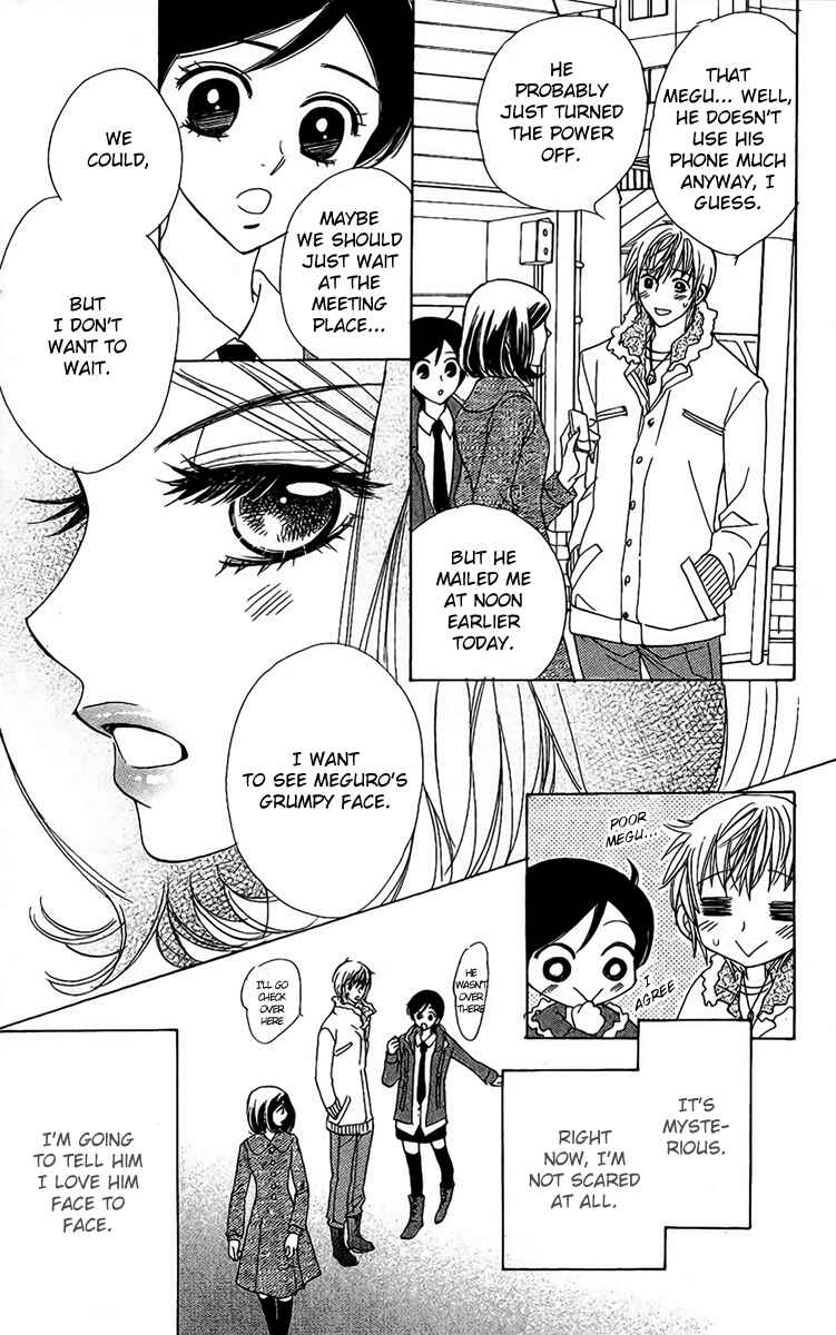Page 7 Chapter 38 Akuma to Love Song