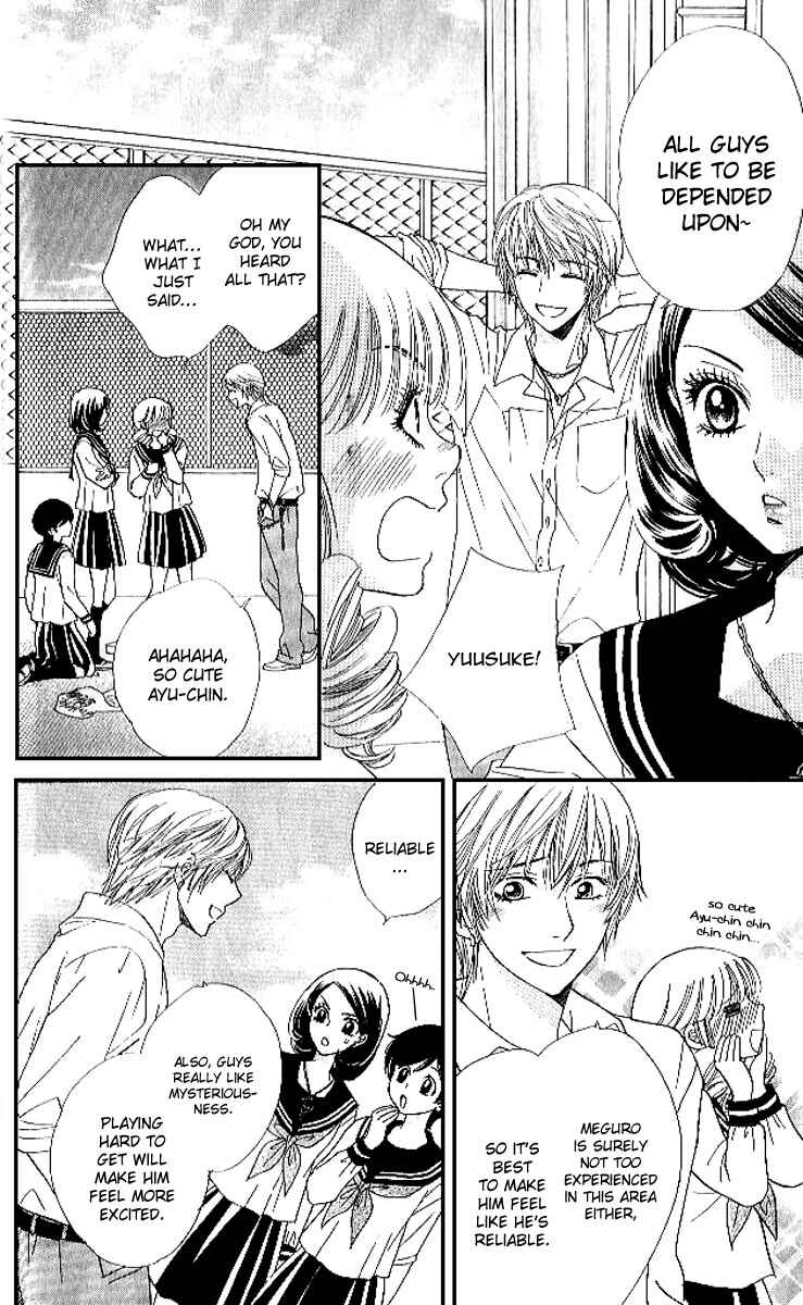 Page 14 Chapter 77 Akuma to Love Song