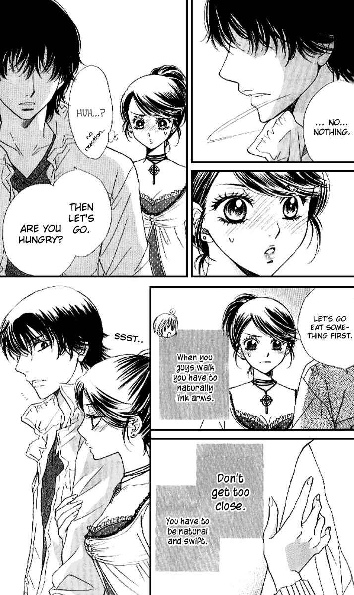 Page 19 Chapter 77 Akuma to Love Song