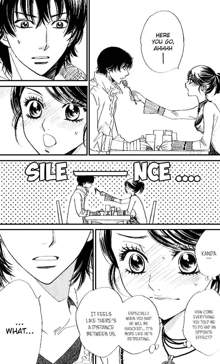 Page 21 Chapter 77 Akuma to Love Song