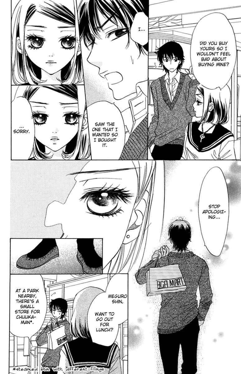 Page 19 Chapter 5 Akuma to Love Song