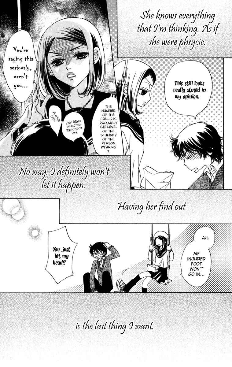 Page 32 Chapter 5 Akuma to Love Song