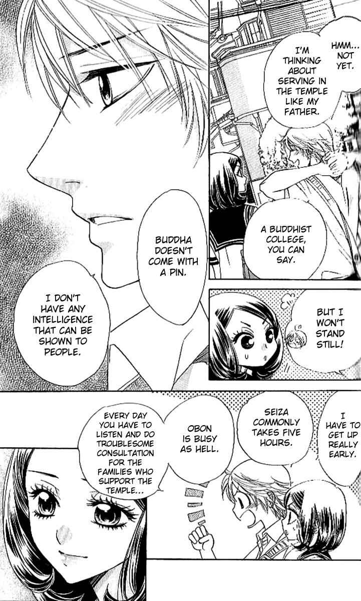 Page 10 Chapter 88 Akuma to Love Song