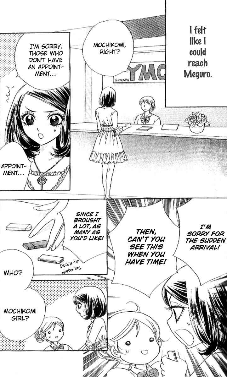 Page 14 Chapter 88 Akuma to Love Song