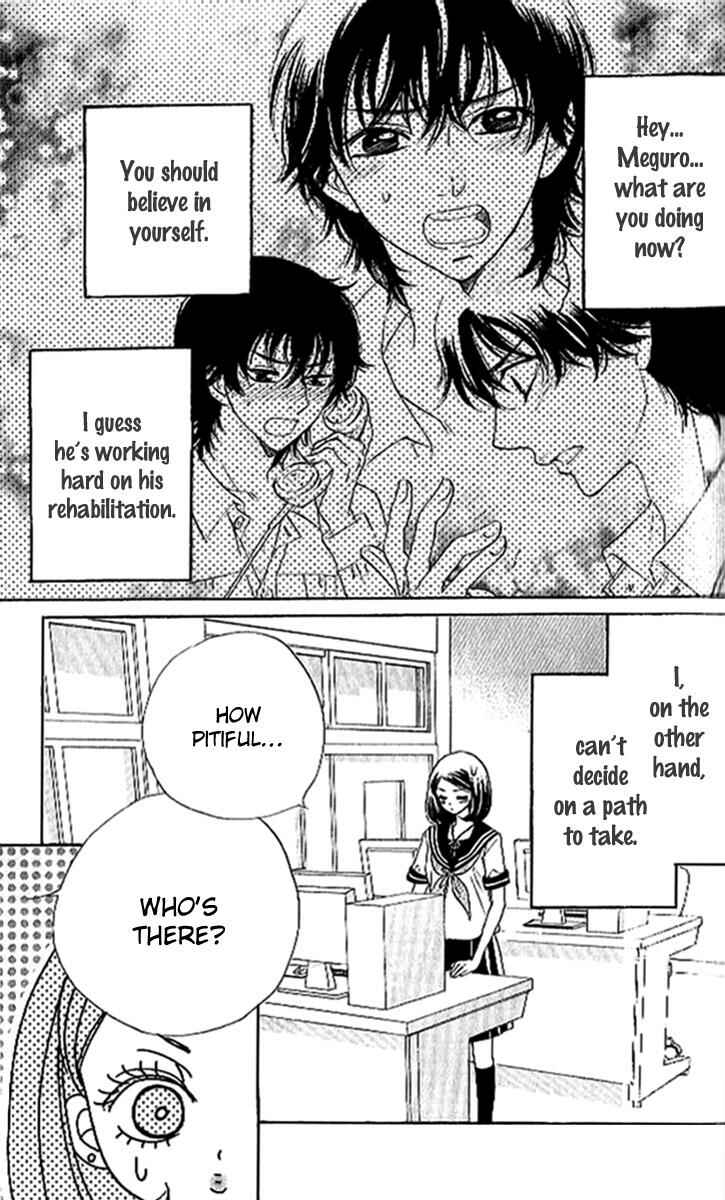 Page 6 Chapter 88 Akuma to Love Song