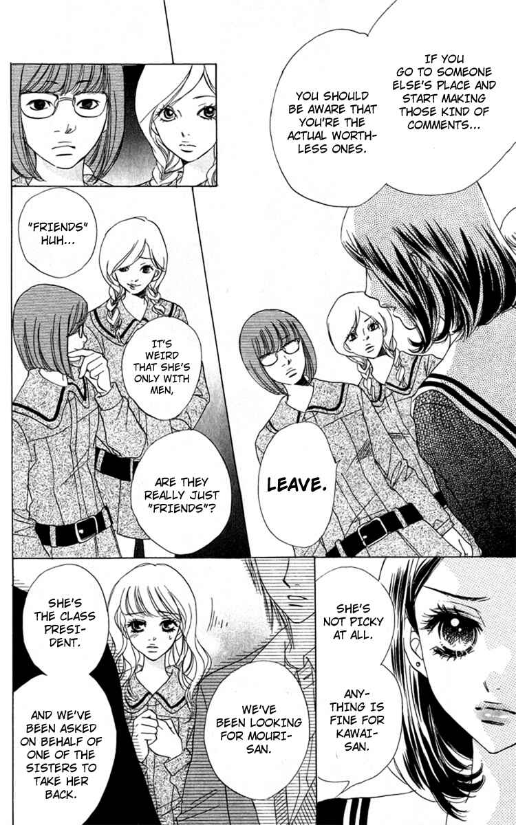Page 15 Chapter 32 Akuma to Love Song