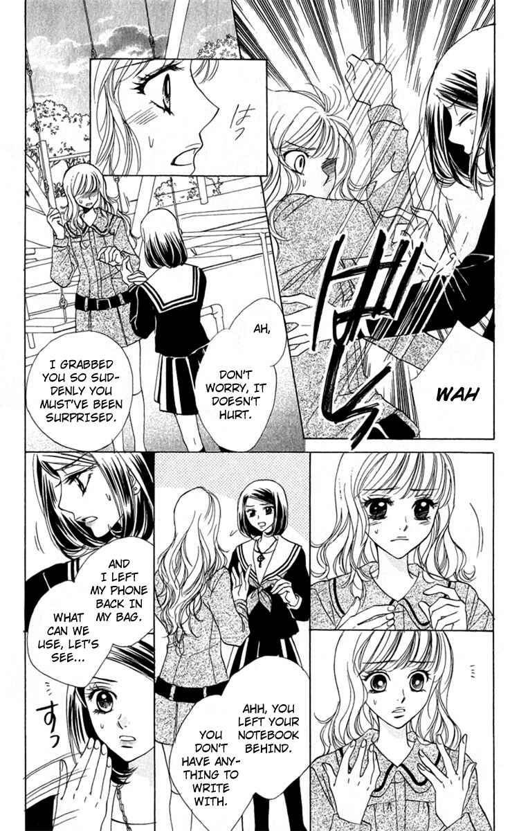 Page 24 Chapter 32 Akuma to Love Song