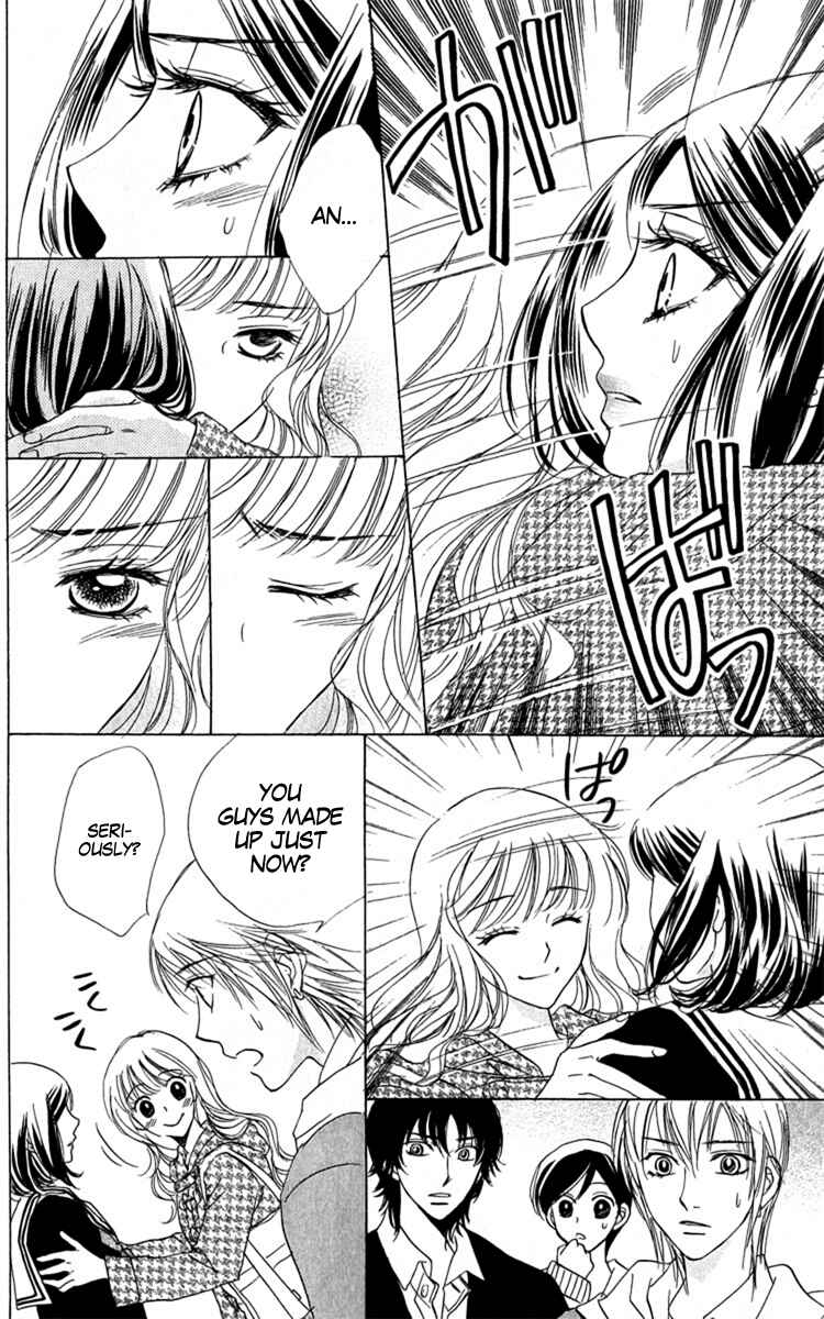 Page 14 Chapter 33 Akuma to Love Song