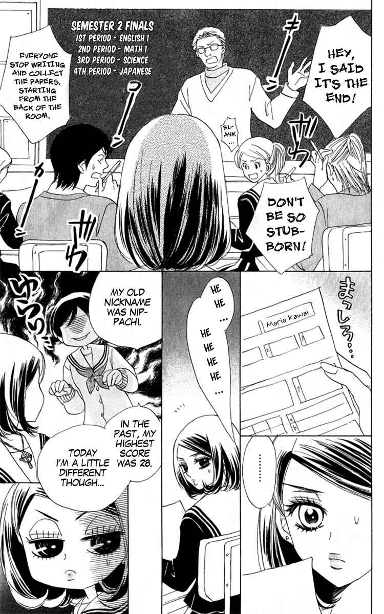 Page 5 Chapter 33 Akuma to Love Song