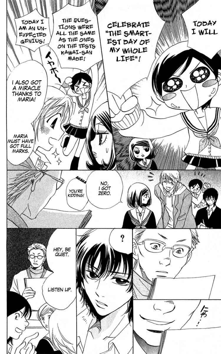 Page 6 Chapter 33 Akuma to Love Song
