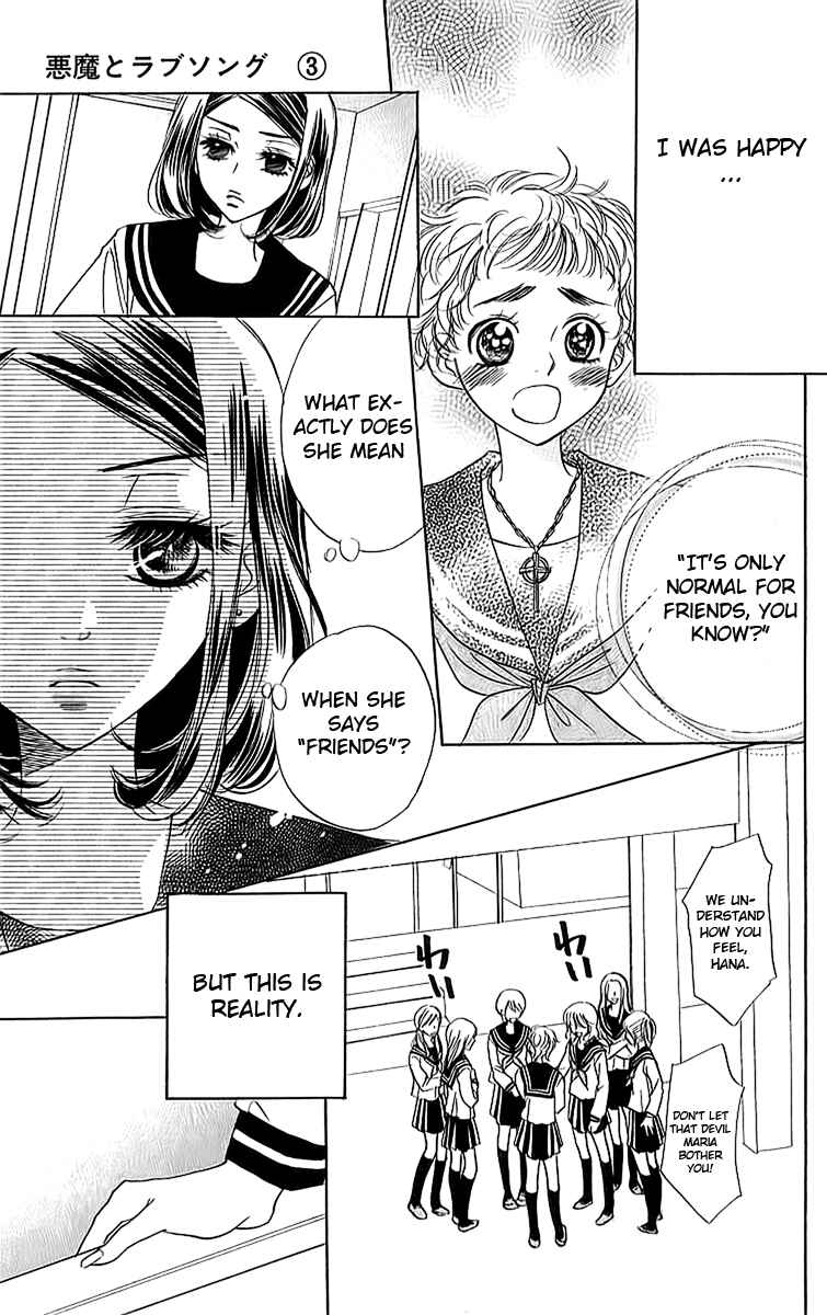 Page 11 Chapter 16 Akuma to Love Song