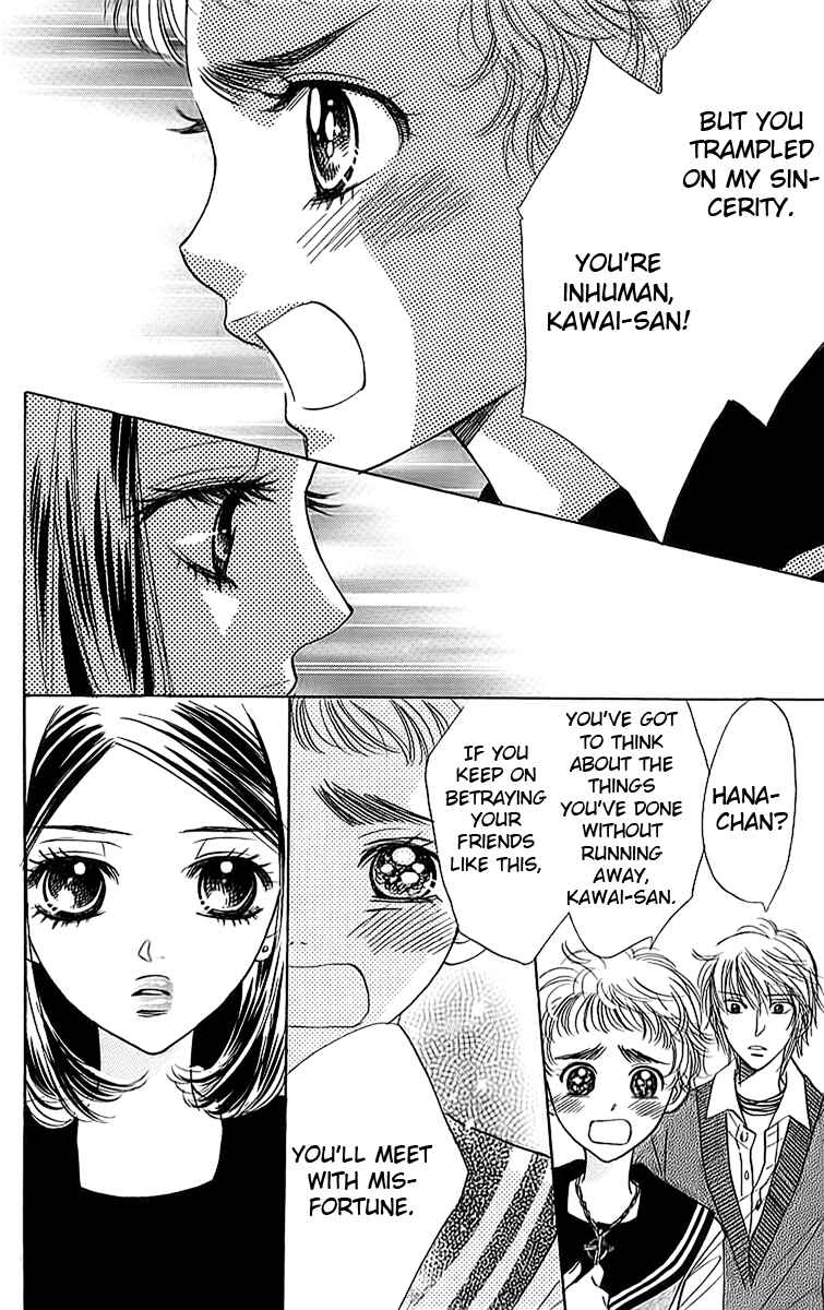 Page 4 Chapter 16 Akuma to Love Song