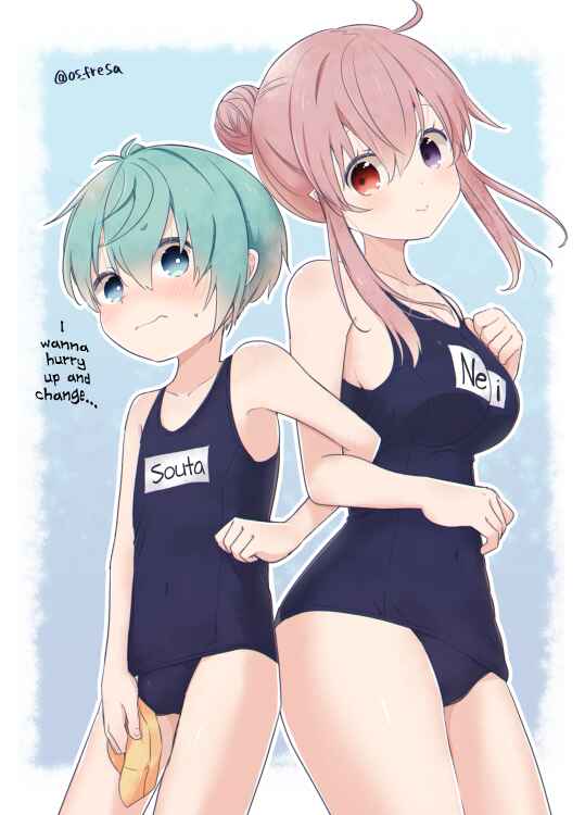 Page 2 Chapter 106.5 Nei to Souta no Petite Manga