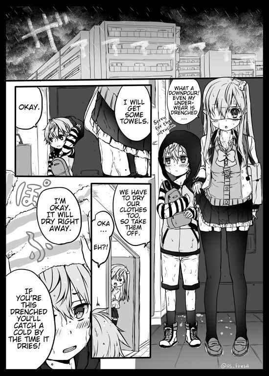 Page 1 Chapter 2 Nei to Souta no Petite Manga