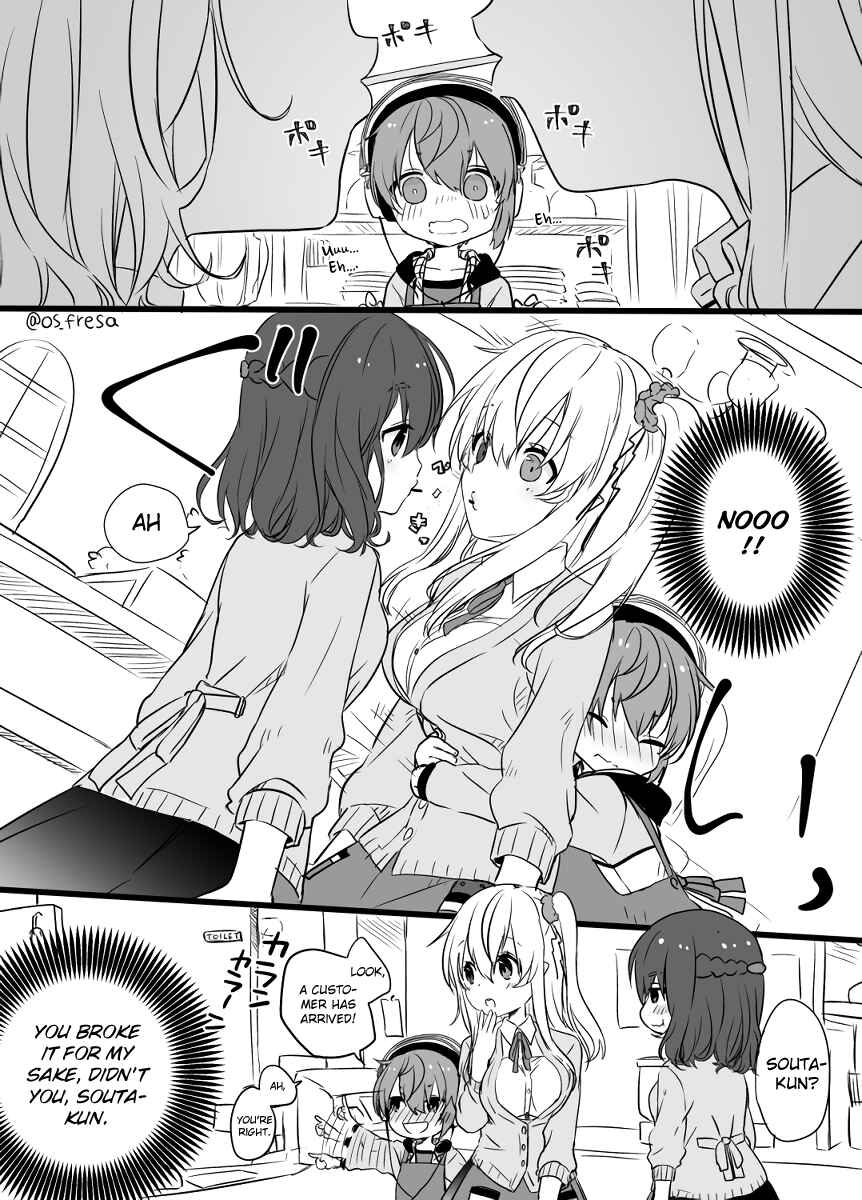 Page 2 Chapter 77 Nei to Souta no Petite Manga