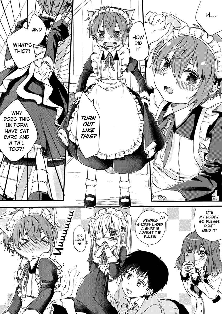 Page 5 Chapter 27 Nei to Souta no Petite Manga