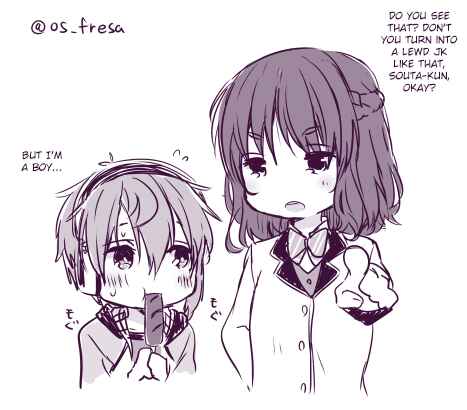Page 2 Chapter 42 Nei to Souta no Petite Manga