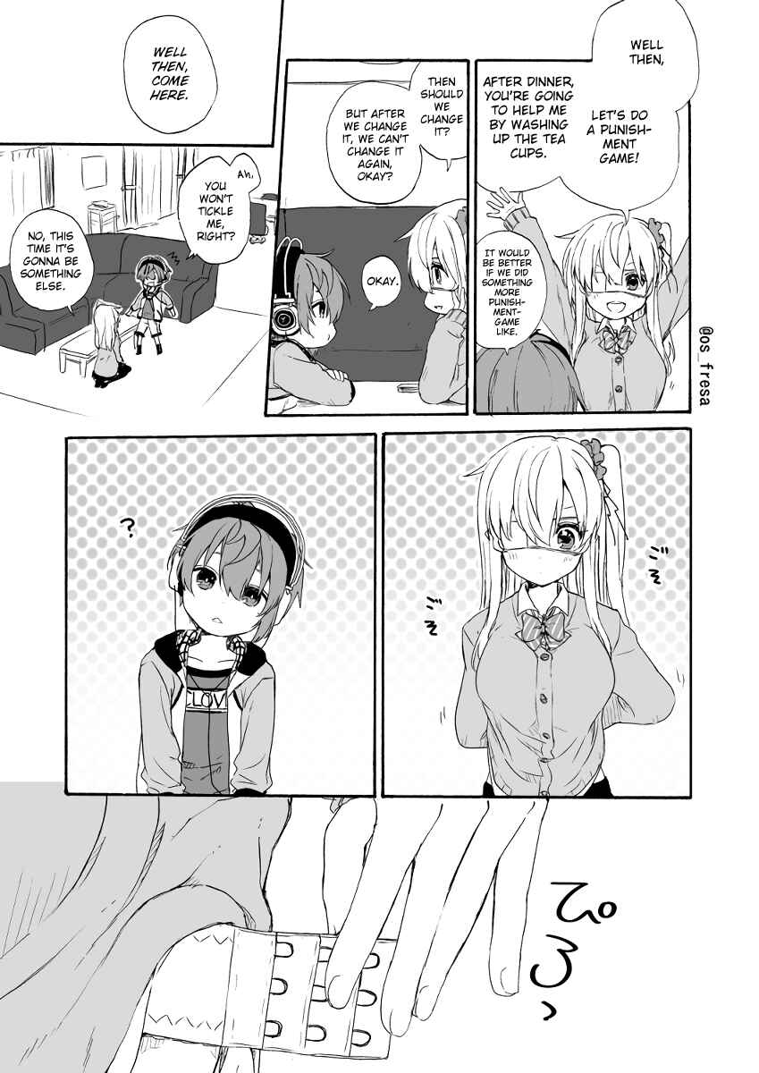 Page 2 Chapter 59 Nei to Souta no Petite Manga
