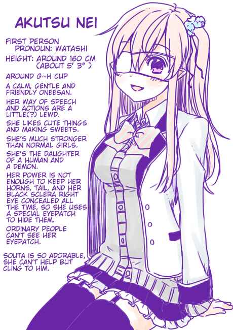 Page 1 Chapter 0 Nei to Souta no Petite Manga