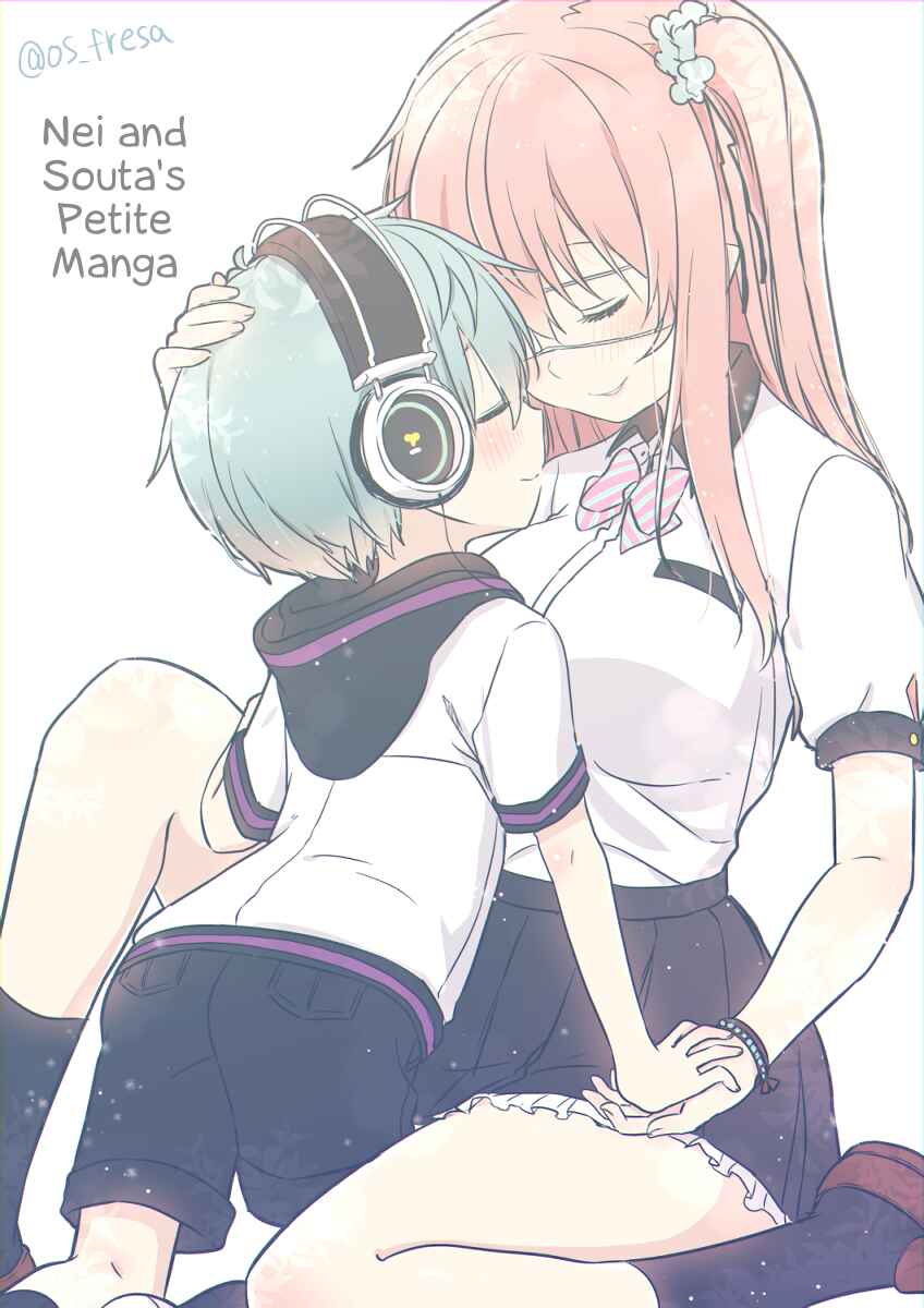 Page 1 Chapter 73 Nei to Souta no Petite Manga