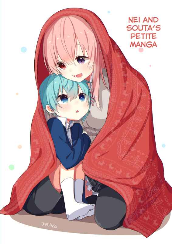 Page 1 Chapter 80 Nei to Souta no Petite Manga