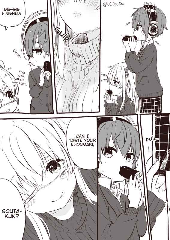 Page 4 Chapter 80 Nei to Souta no Petite Manga