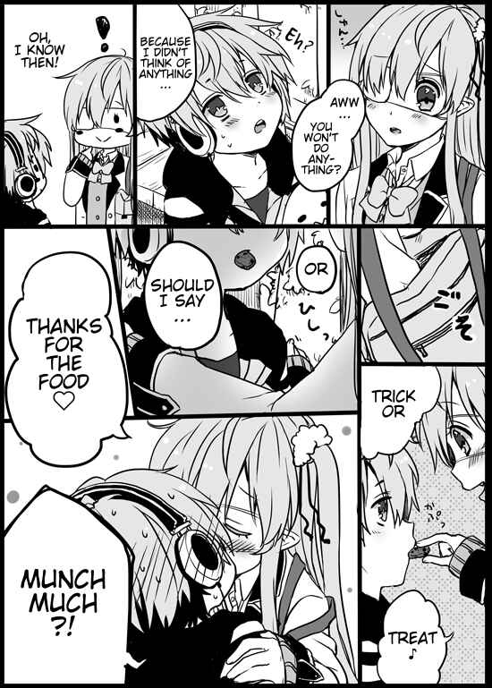 Page 3 Chapter 1 Nei to Souta no Petite Manga