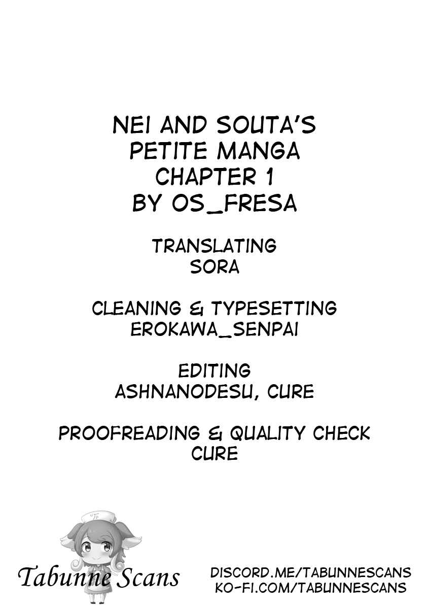 Page 4 Chapter 1 Nei to Souta no Petite Manga
