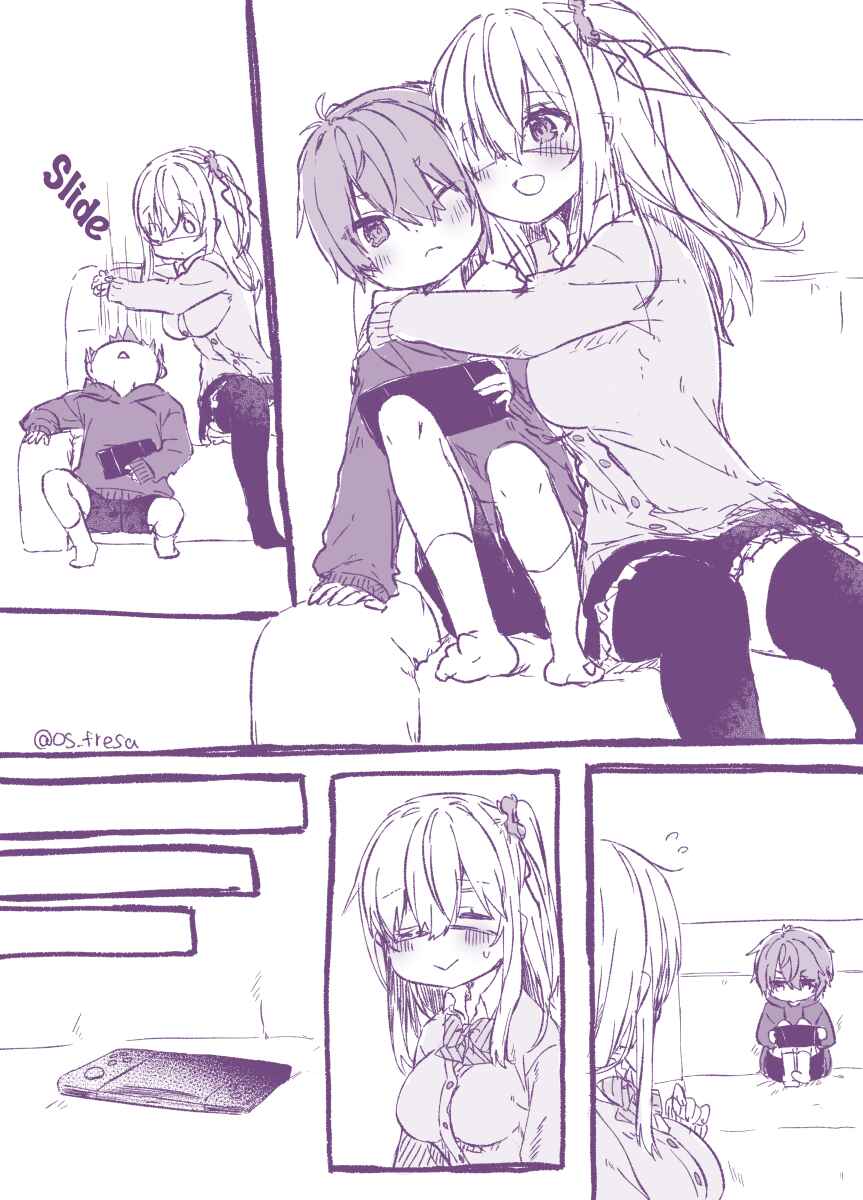 Page 1 Chapter 104 Nei to Souta no Petite Manga