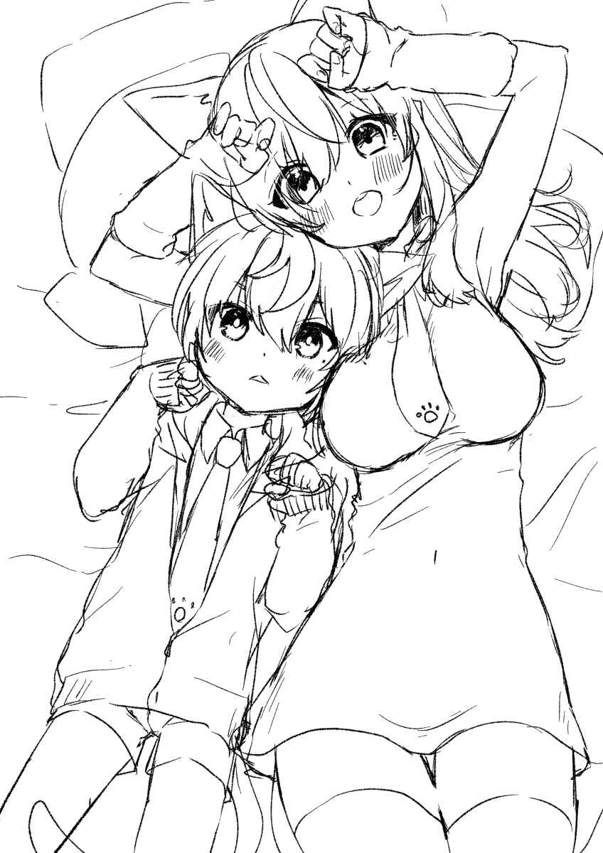 Page 32 Chapter 104 Nei to Souta no Petite Manga
