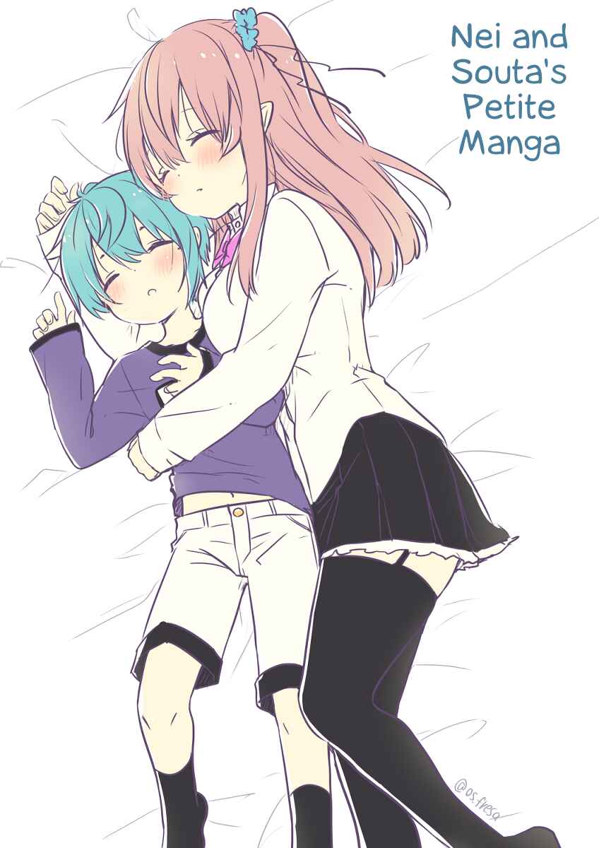 Page 1 Chapter 69 Nei to Souta no Petite Manga