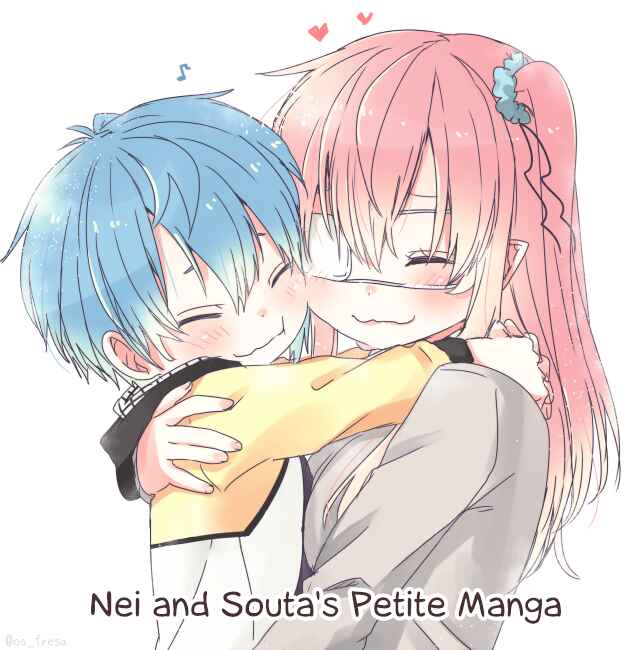 Page 1 Chapter 33 Nei to Souta no Petite Manga