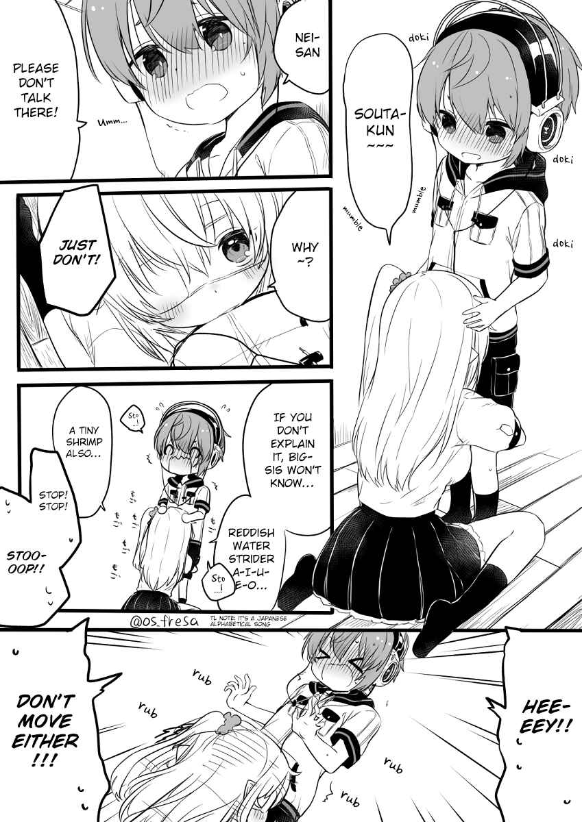 Page 2 Chapter 96 Nei to Souta no Petite Manga