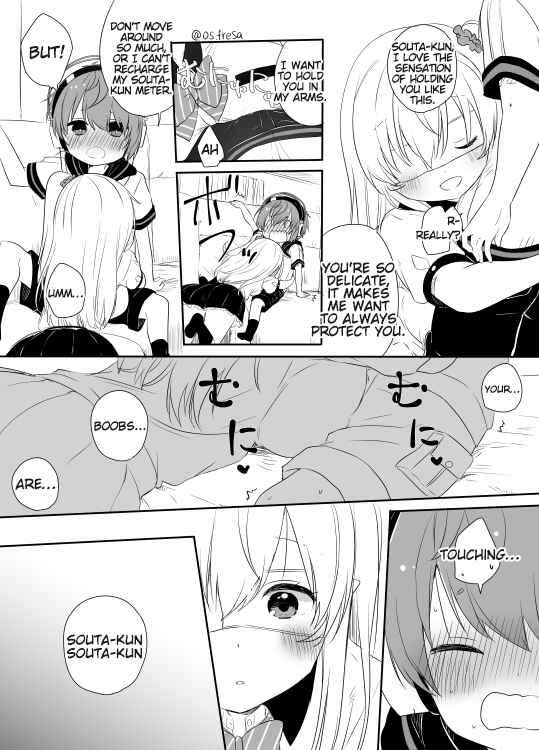 Page 4 Chapter 96 Nei to Souta no Petite Manga