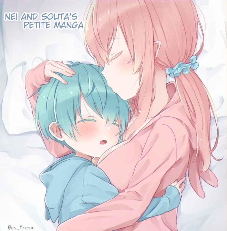 Page 1 Chapter 84 Nei to Souta no Petite Manga