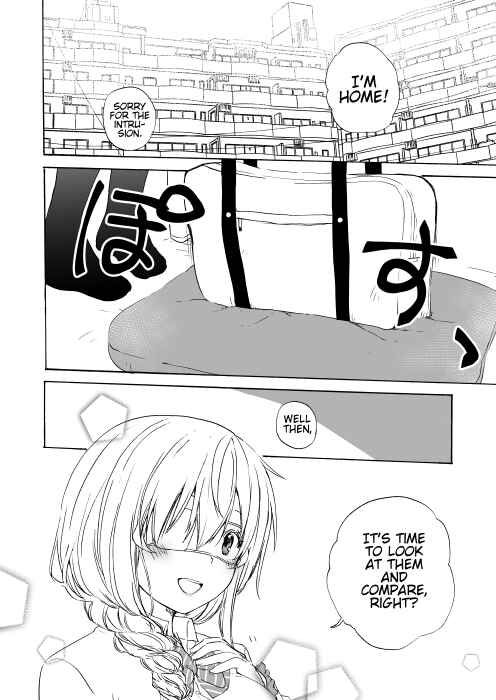 Page 3 Chapter 14 Nei to Souta no Petite Manga
