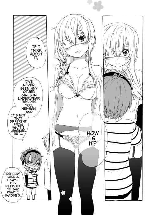 Page 7 Chapter 14 Nei to Souta no Petite Manga