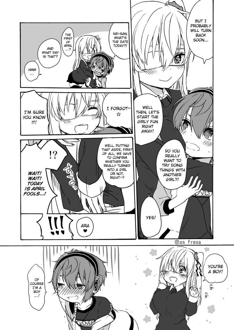 Page 2 Chapter 45 Nei to Souta no Petite Manga