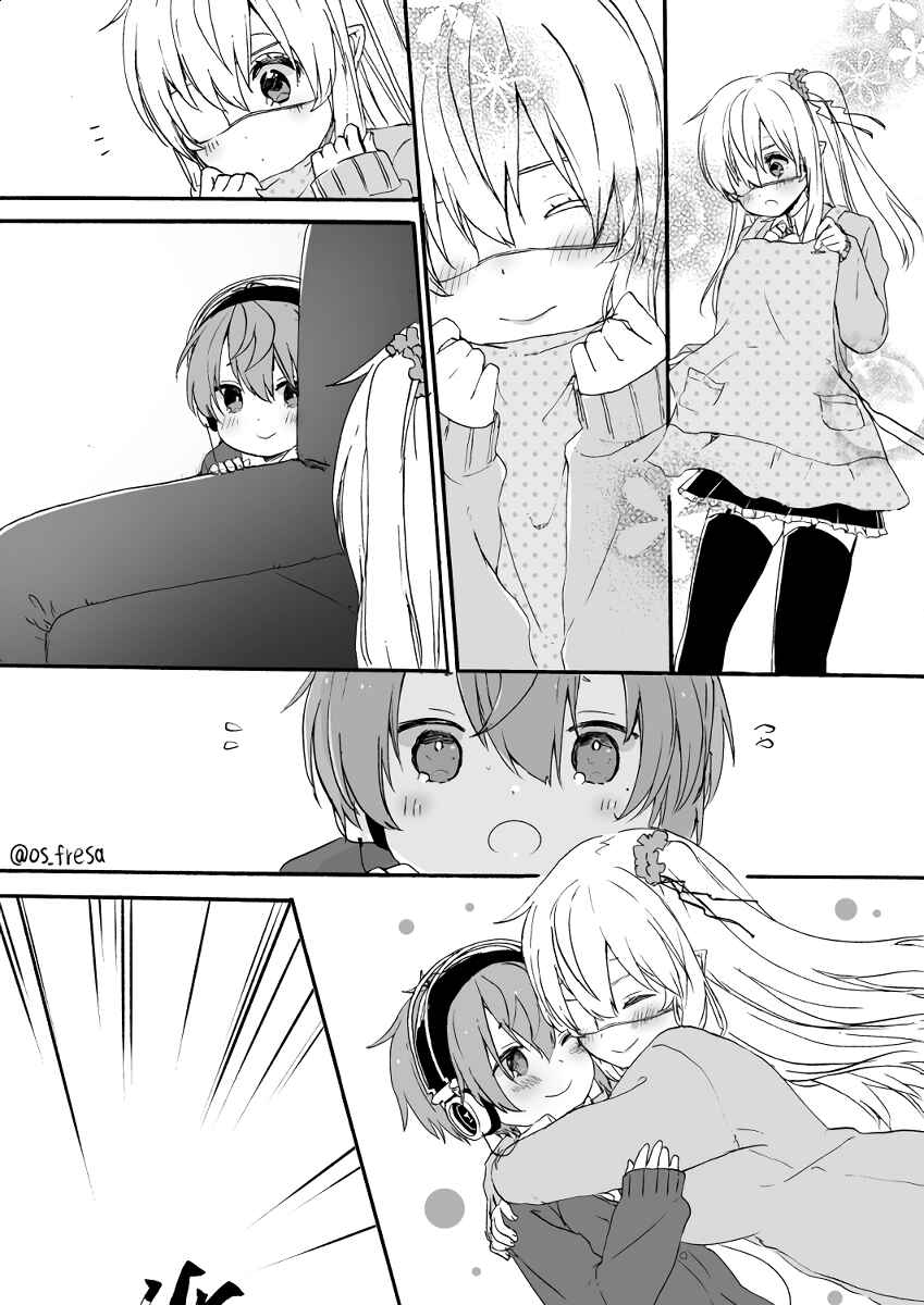 Page 2 Chapter 66 Nei to Souta no Petite Manga