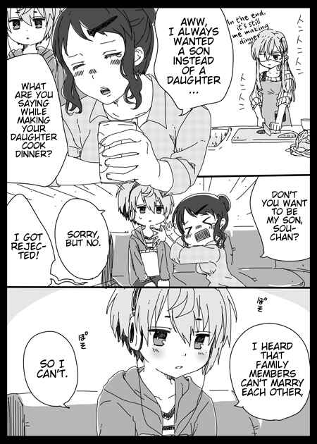 Page 1 Chapter 5 Nei to Souta no Petite Manga