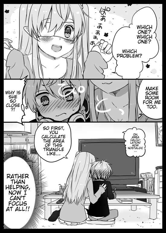 Page 2 Chapter 3 Nei to Souta no Petite Manga