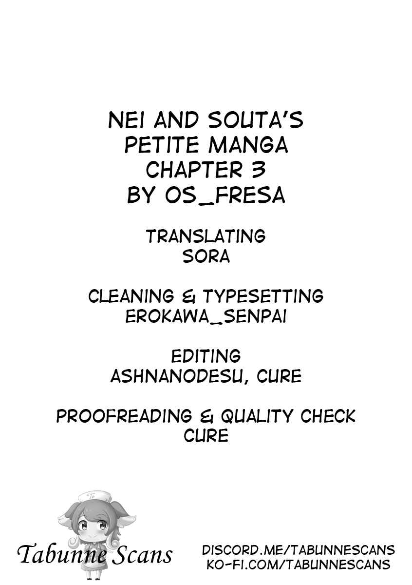 Page 3 Chapter 3 Nei to Souta no Petite Manga