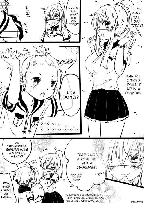 Page 1 Chapter 34 Nei to Souta no Petite Manga