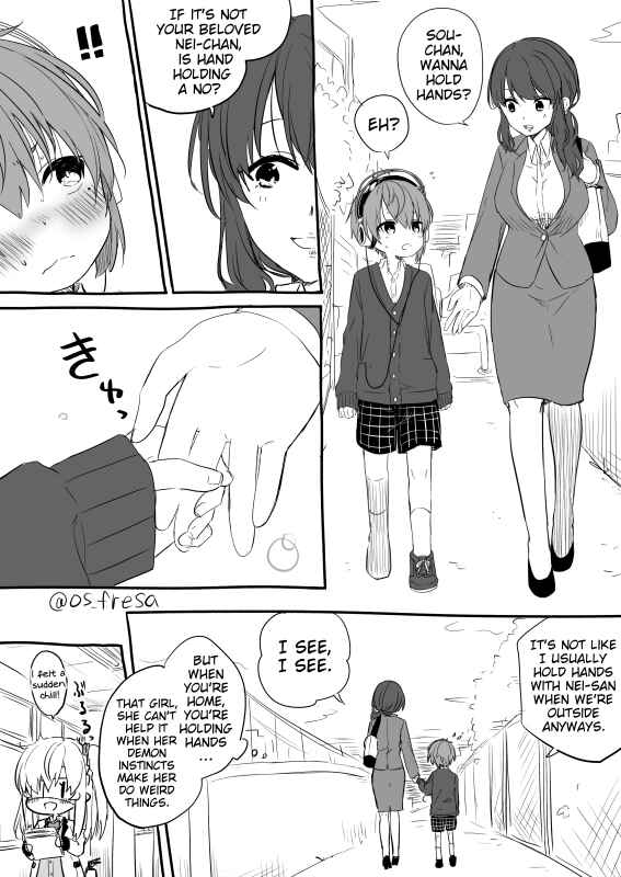 Page 6 Chapter 81 Nei to Souta no Petite Manga