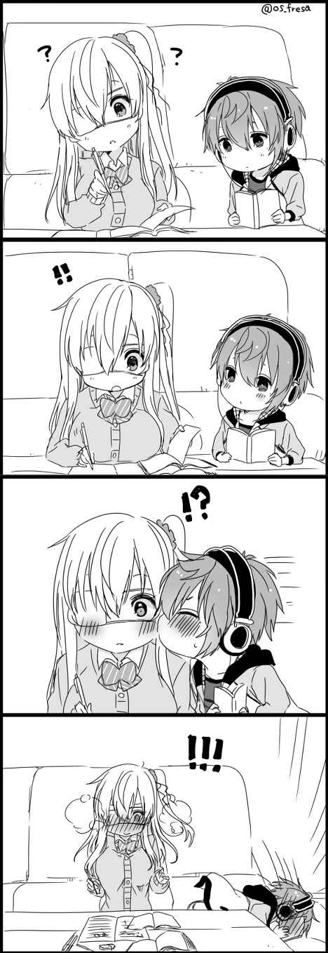 Page 2 Chapter 44 Nei to Souta no Petite Manga